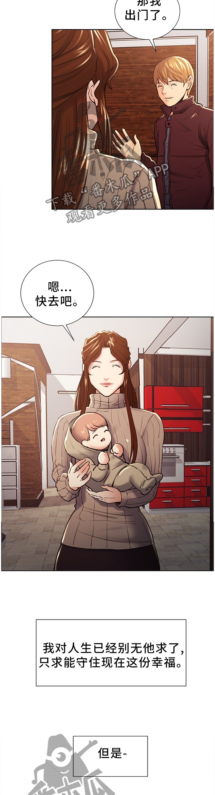 第52章：世人的目光