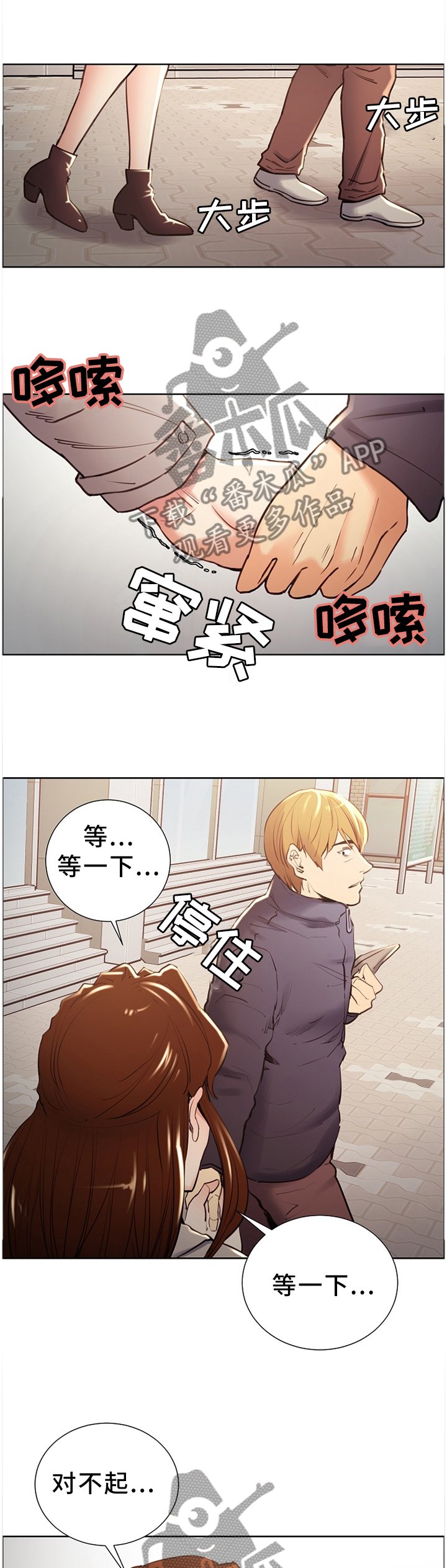 第53章：搬家