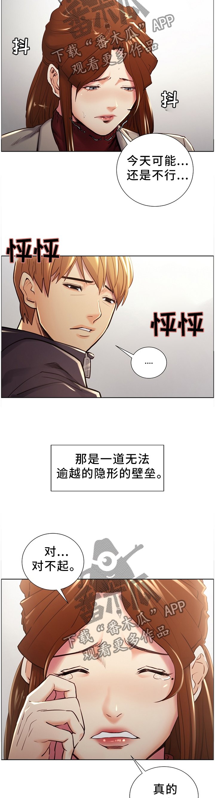 第53章：搬家