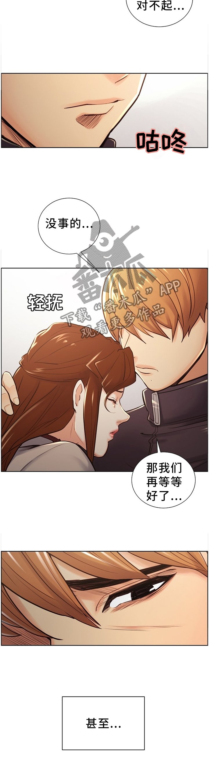 第53章：搬家