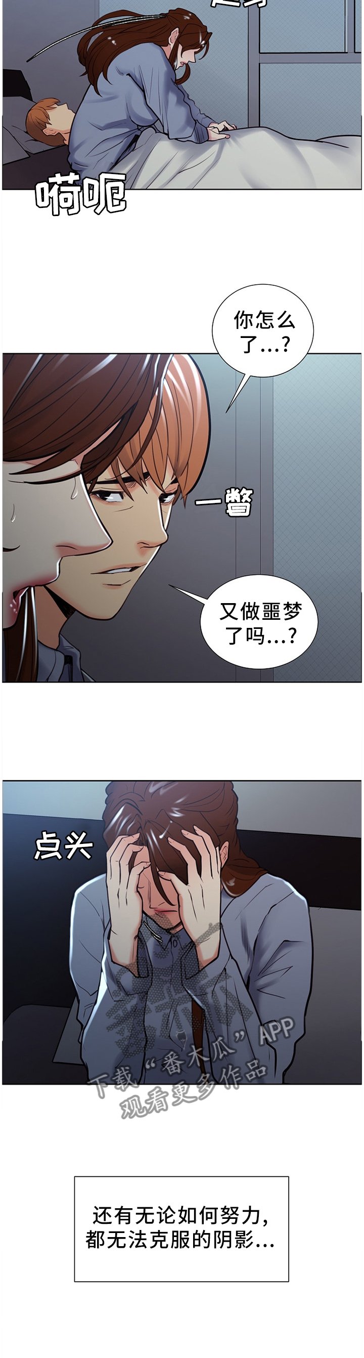 第53章：搬家