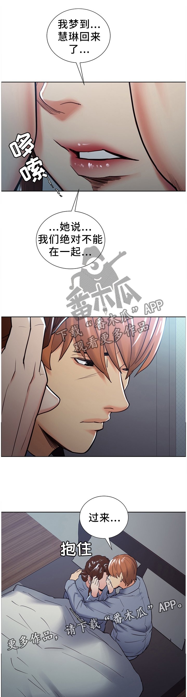 第53章：搬家