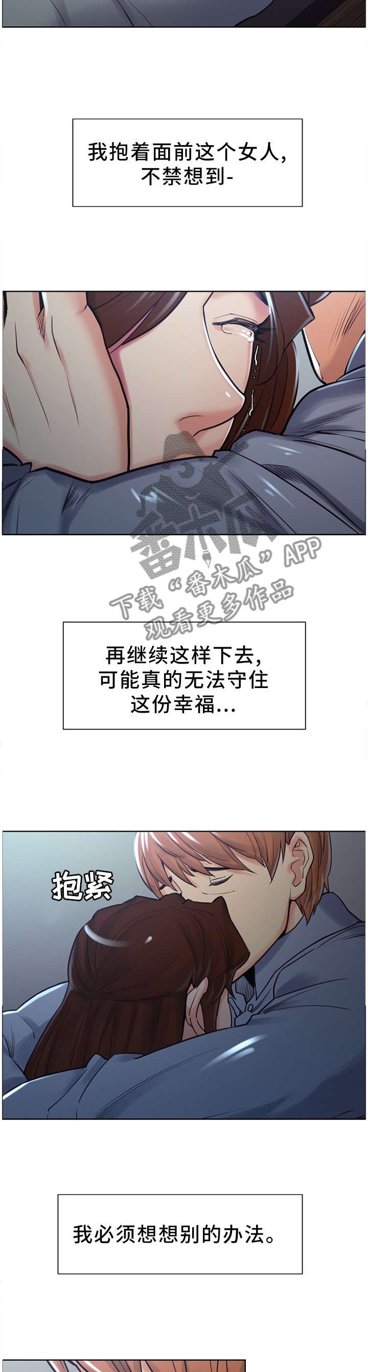 第53章：搬家