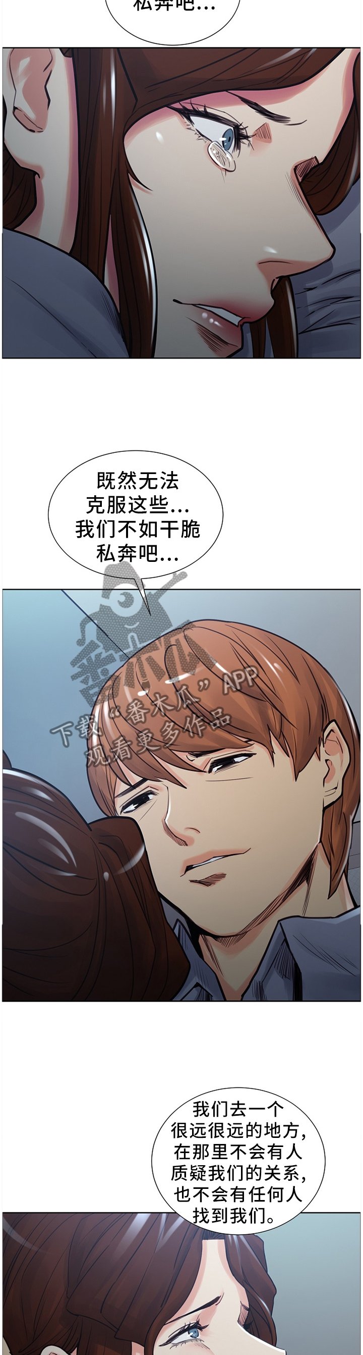 第53章：搬家
