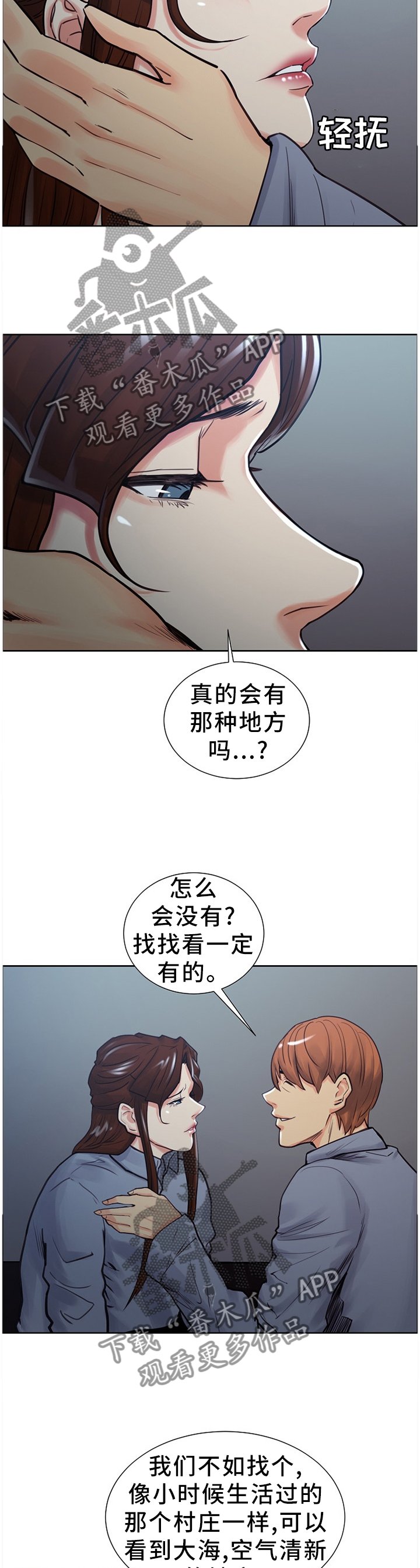 第53章：搬家