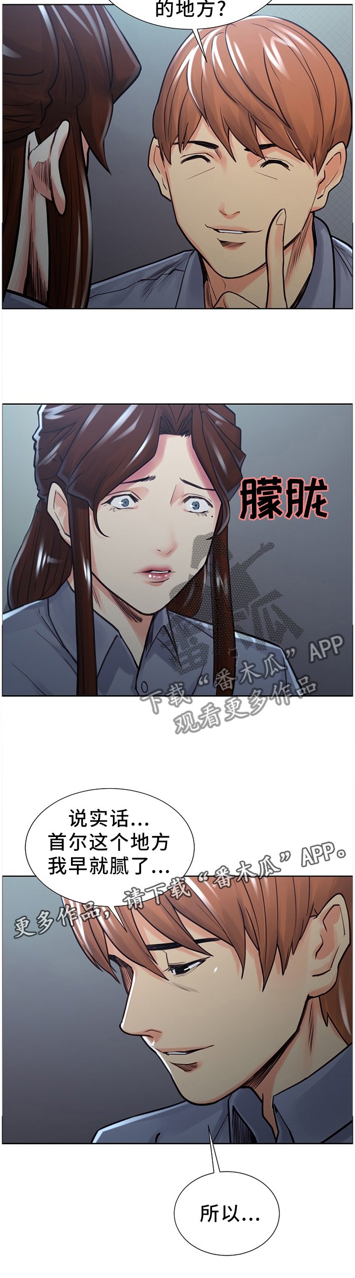 第53章：搬家