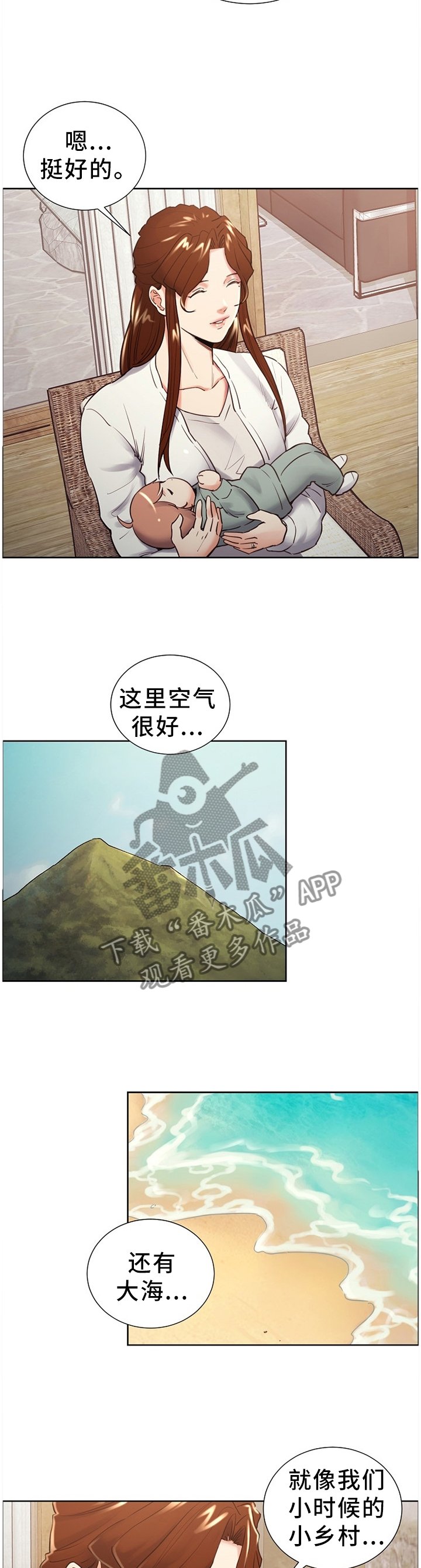 第54章：定居