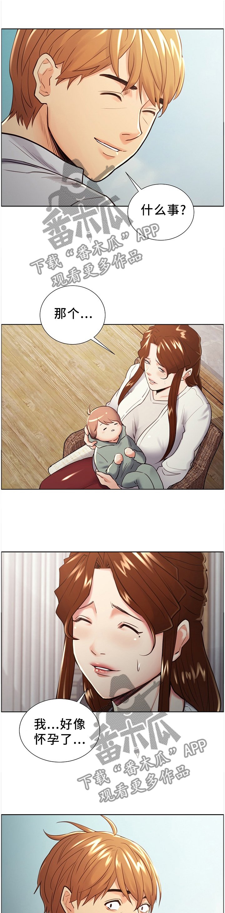第55章：很高兴见到你