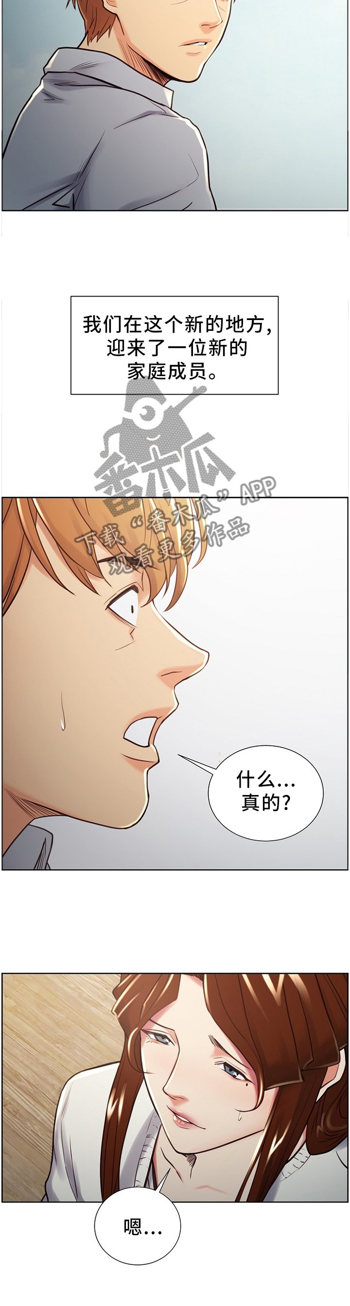 第55章：很高兴见到你