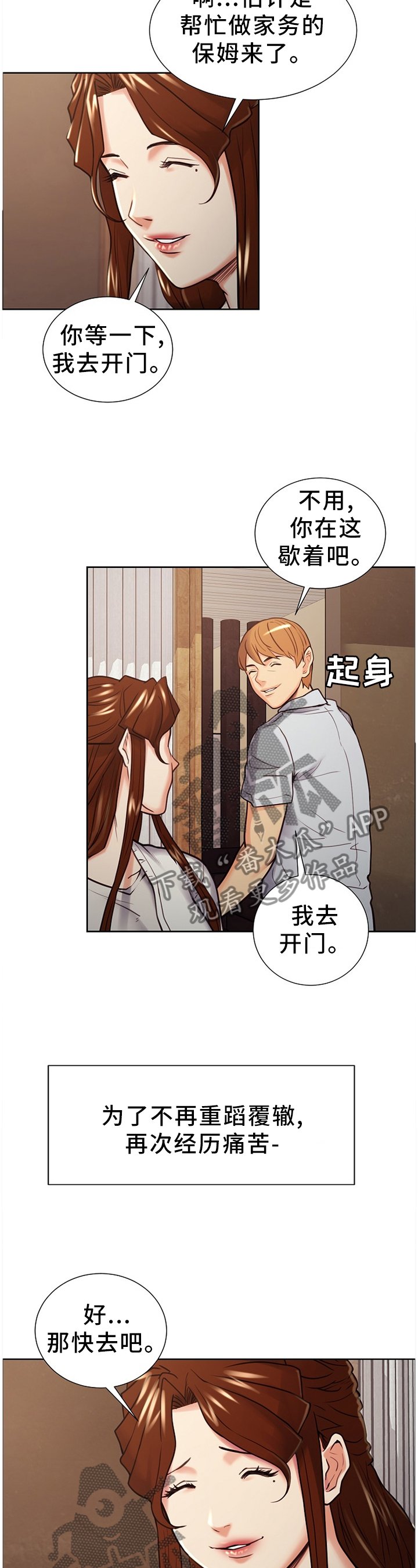 第55章：很高兴见到你