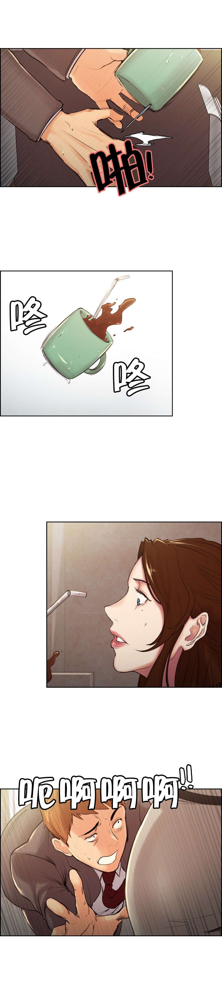 第6章：秀妍姐？