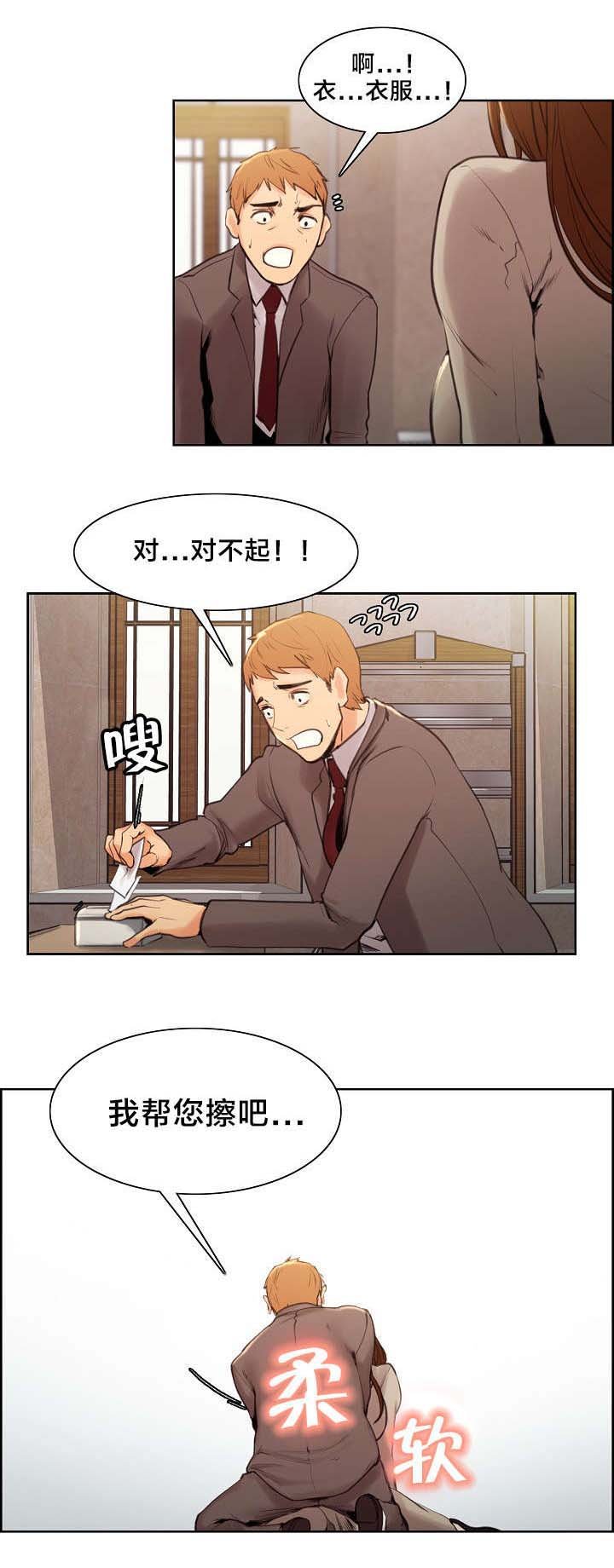 第6章：秀妍姐？