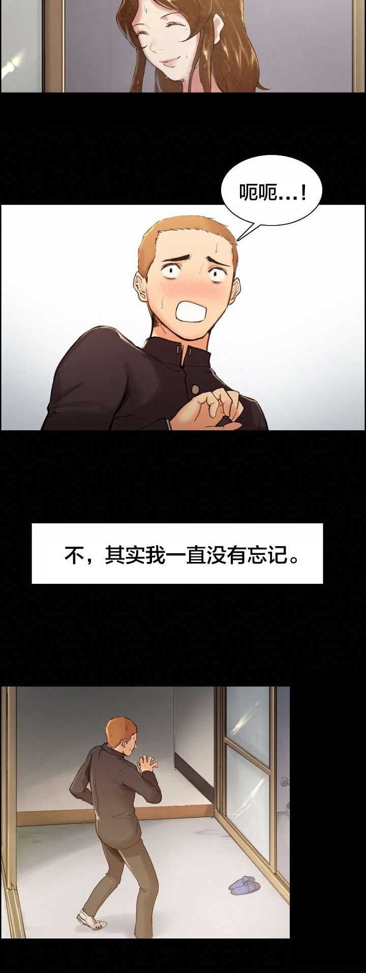 第6章：秀妍姐？