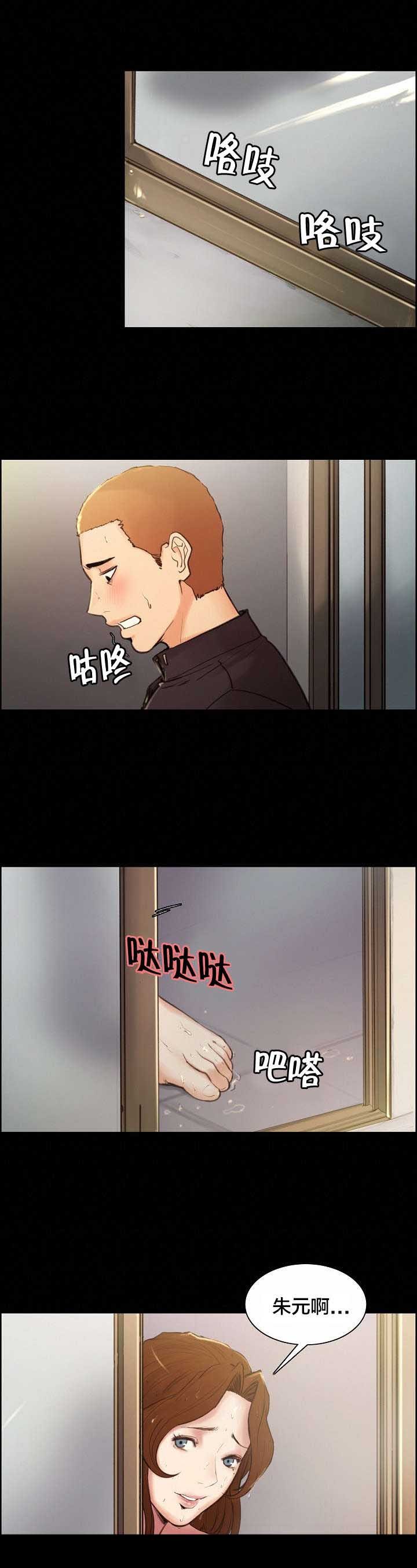 第6章：秀妍姐？