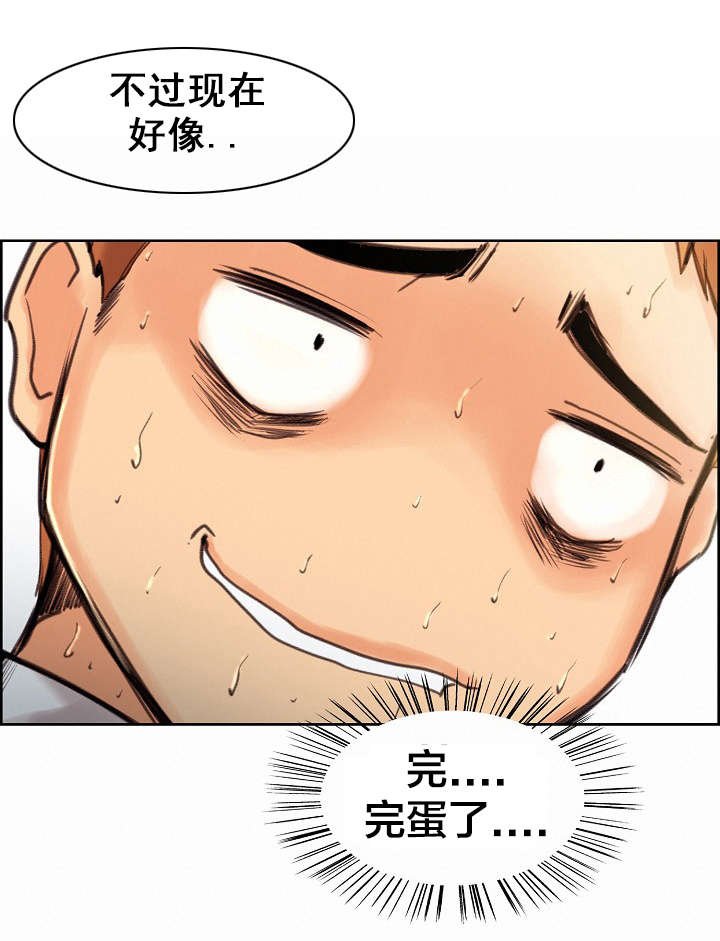 第6章：秀妍姐？