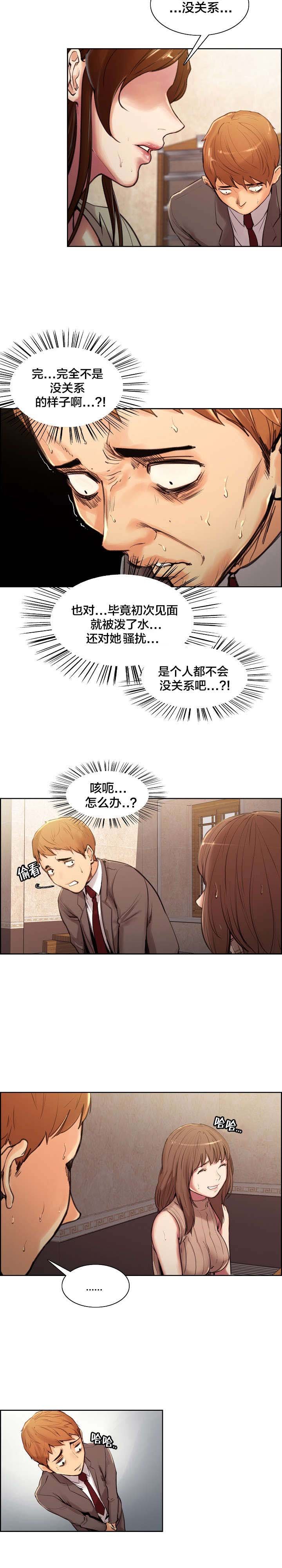 第7章：仓促的决定