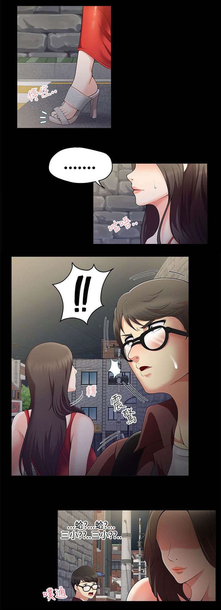 第1章：口红胶