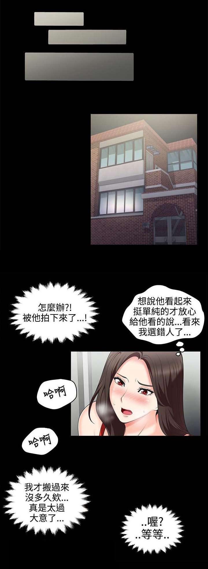 第1章：口红胶