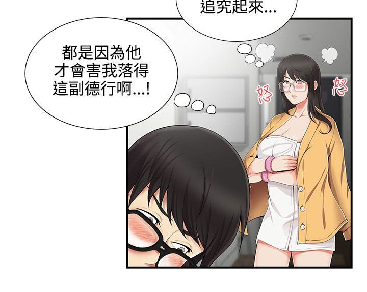 第10章：帮忙