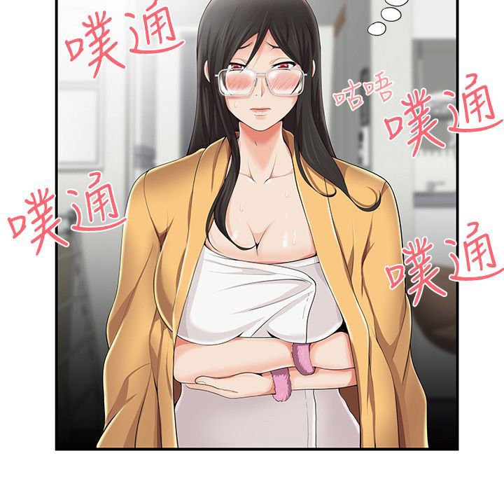 第10章：帮忙