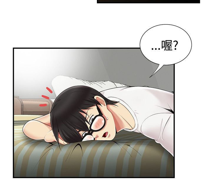第10章：帮忙