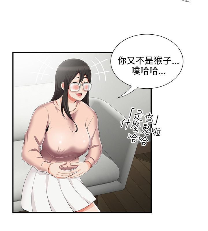 第12章：邀请一起