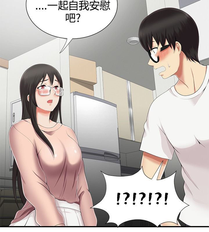 第12章：邀请一起