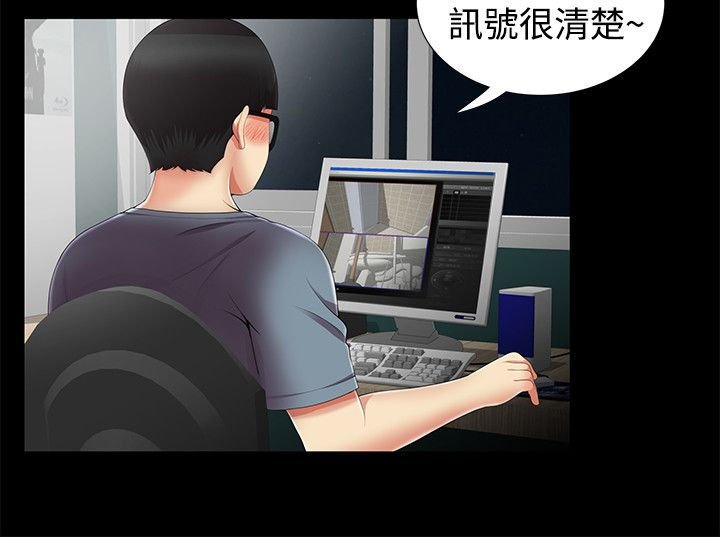 第13章：震惊