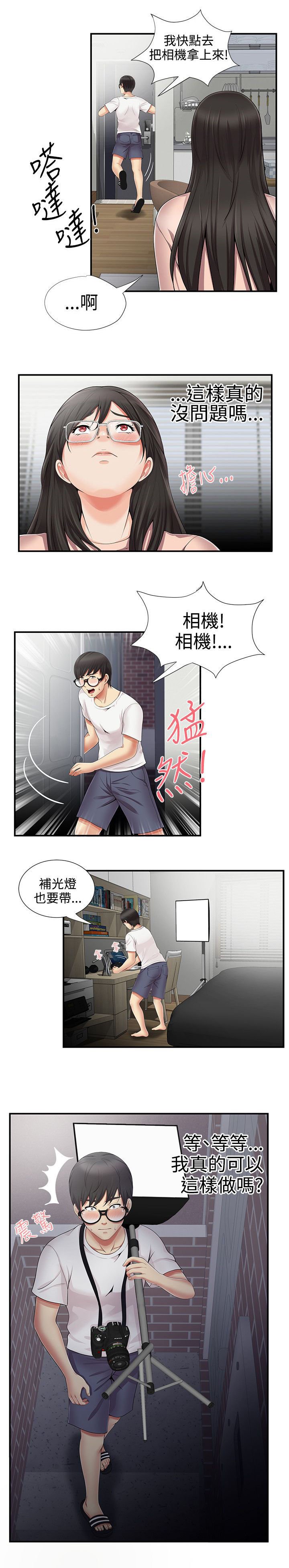 第14章：拍照