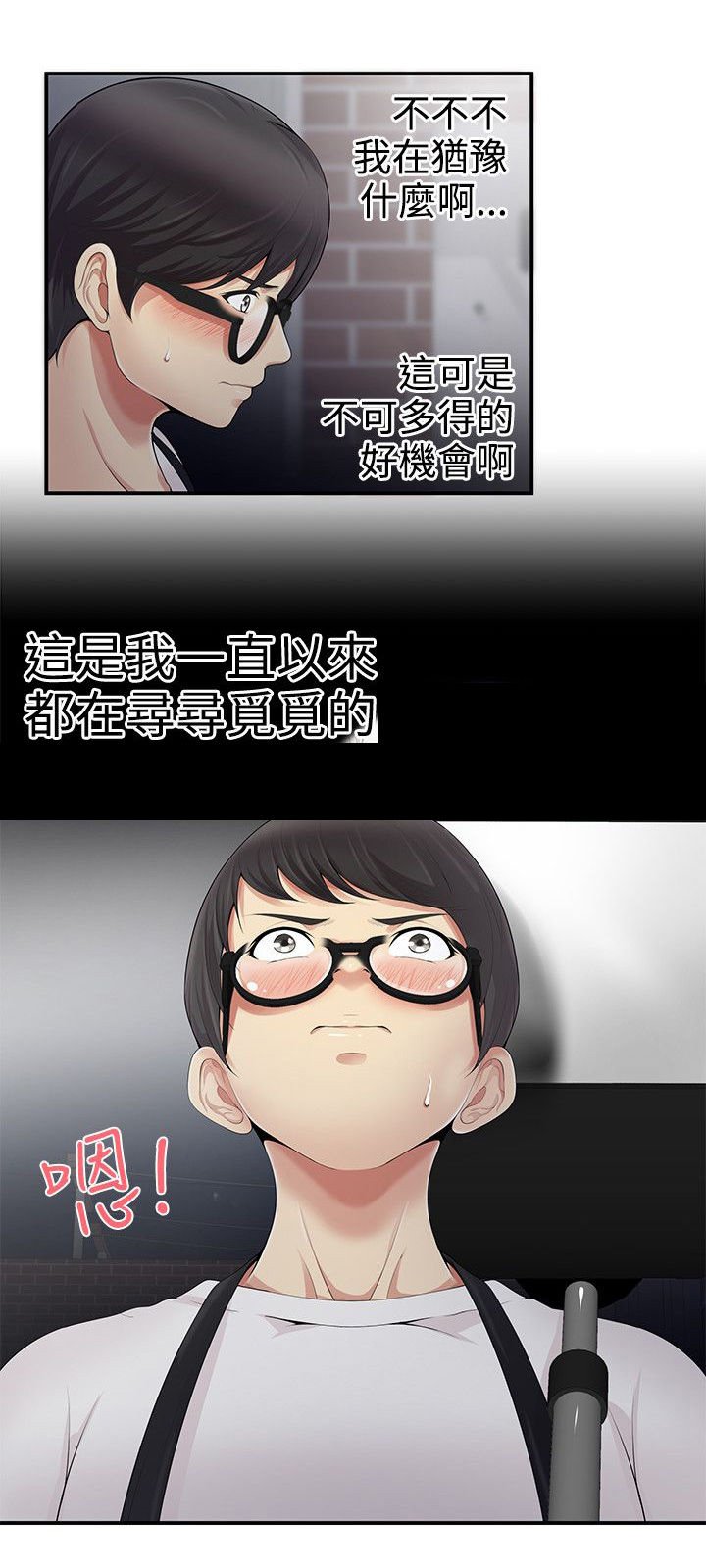 第14章：拍照