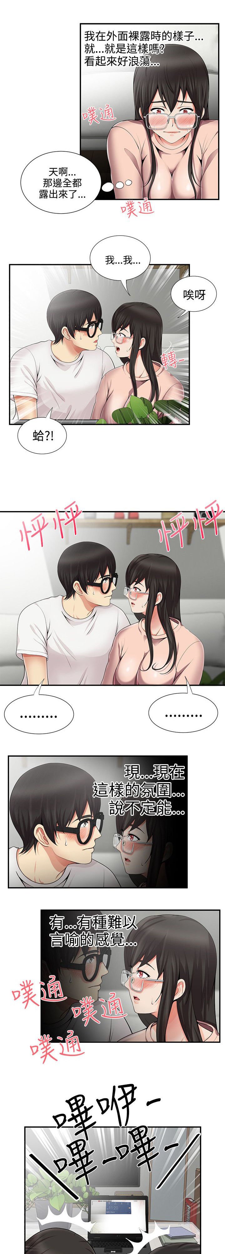 第15章：模特
