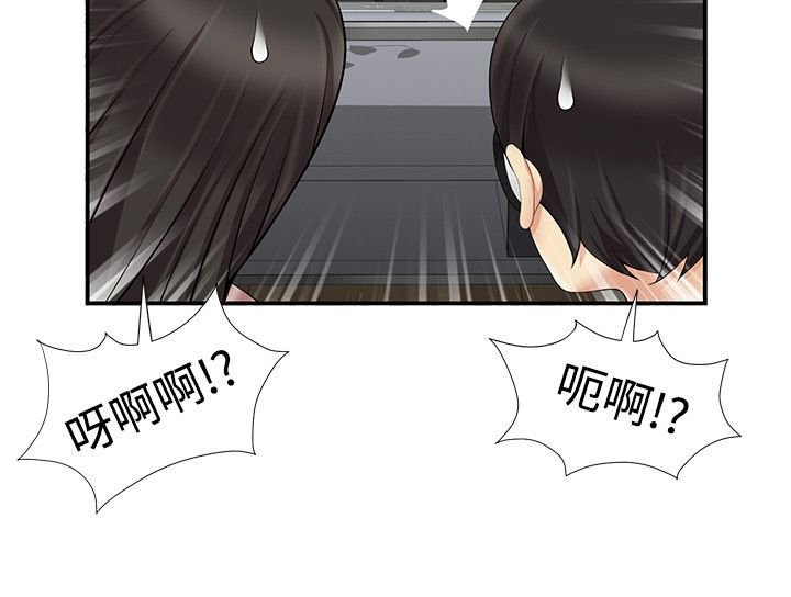 第15章：模特
