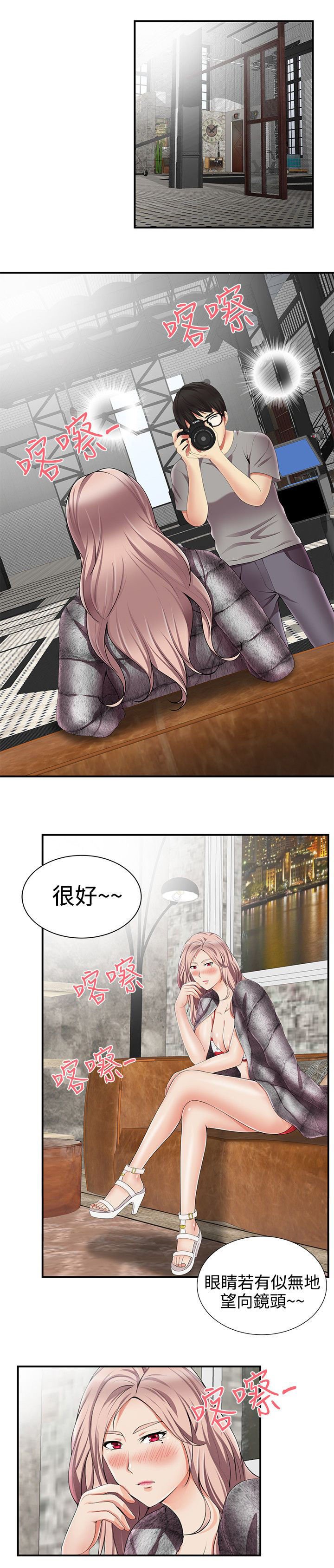 第16章：吓唬