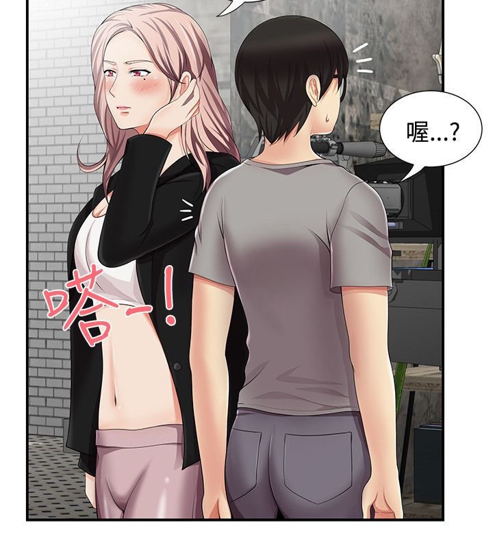 第16章：吓唬