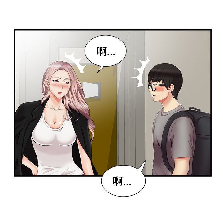 第16章：吓唬