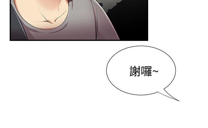 第17章：衣服