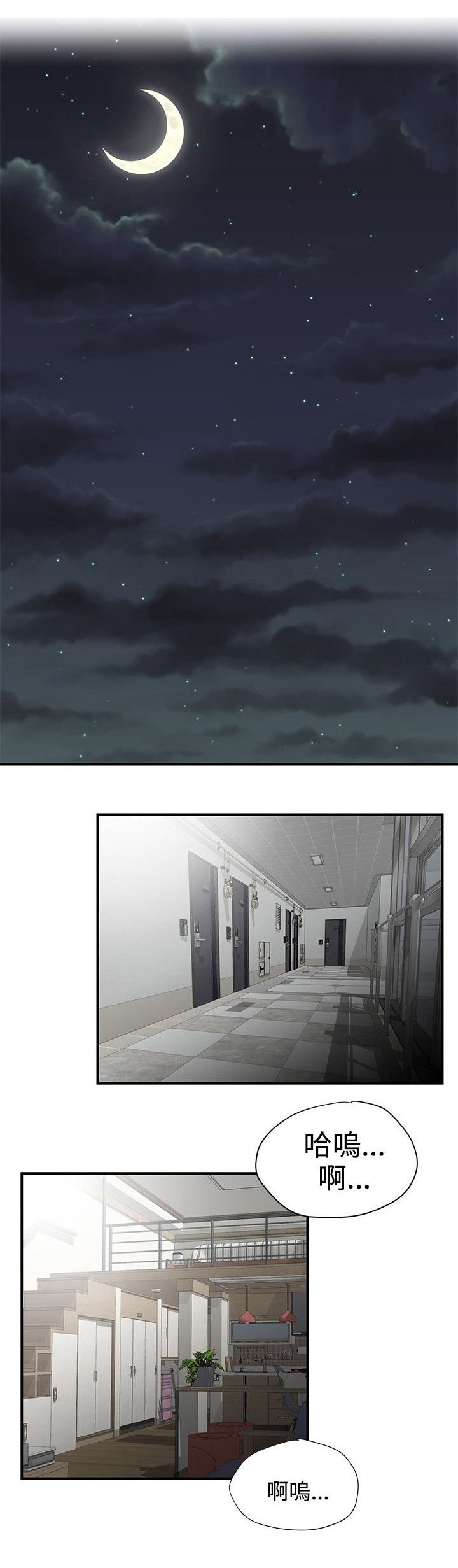 第18章：公车巧遇