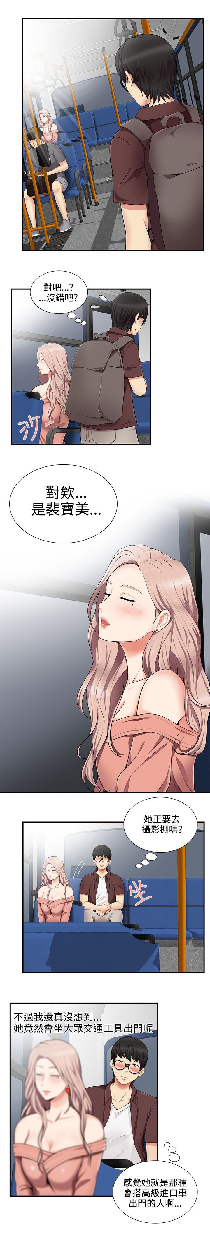 第19章：回想过往
