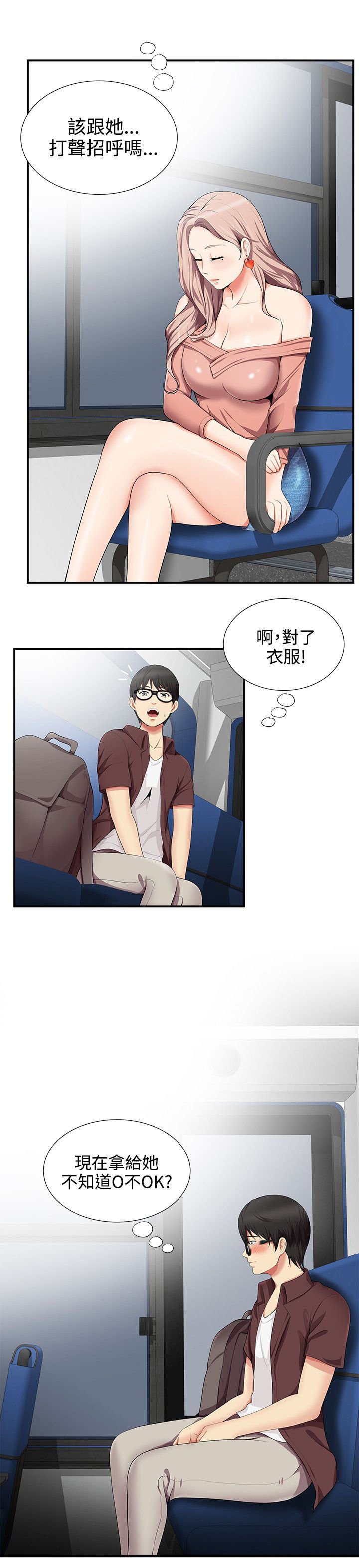 第19章：回想过往
