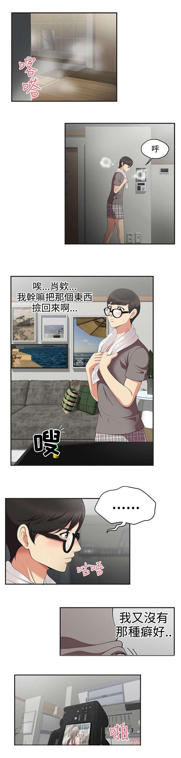 第2章：怎么办
