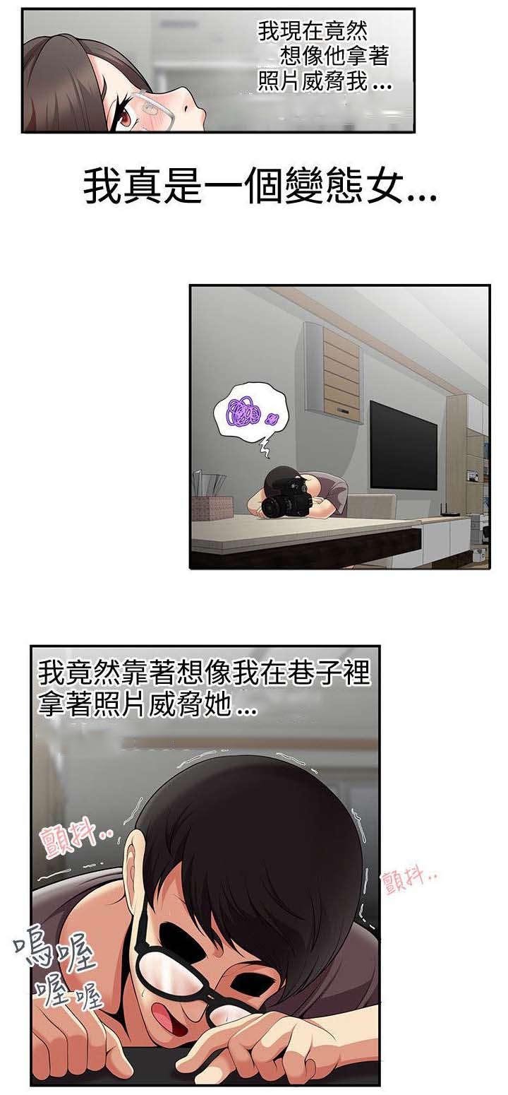第2章：怎么办
