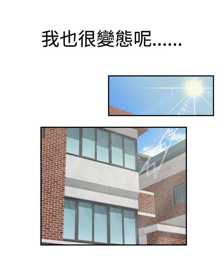 第2章：怎么办