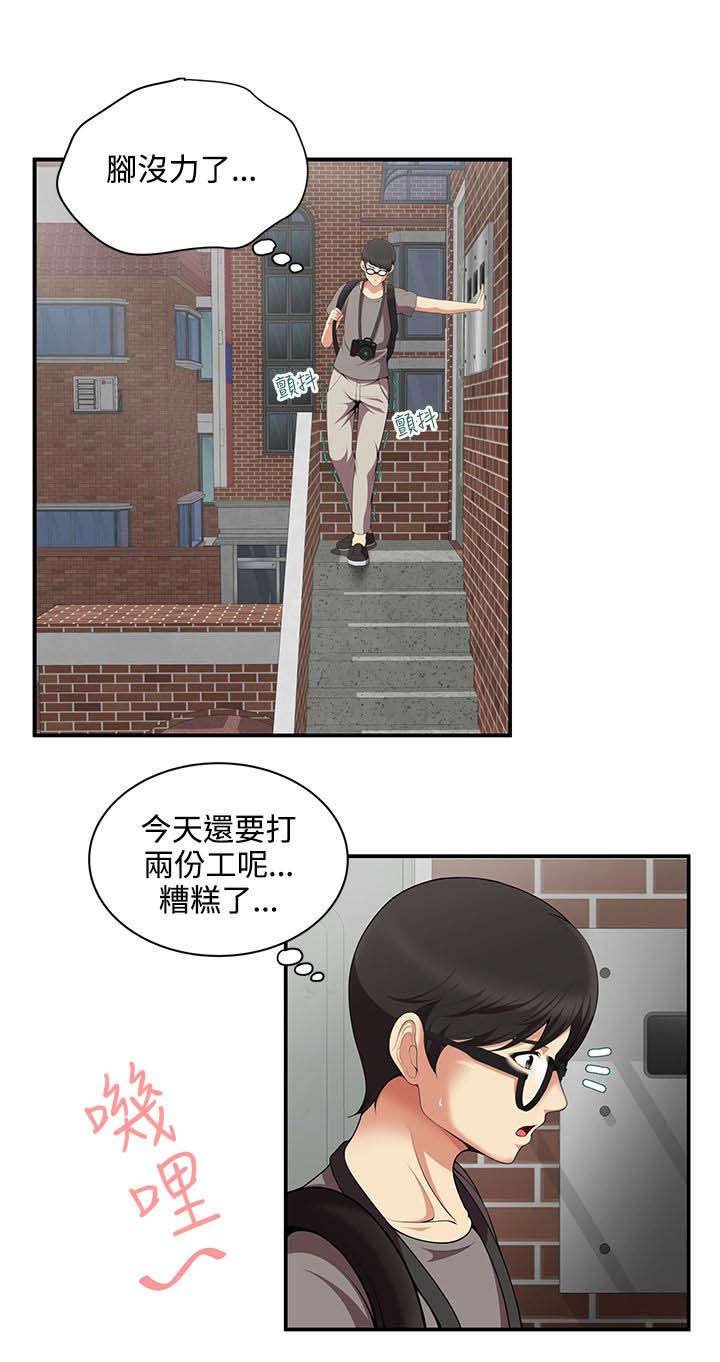 第2章：怎么办
