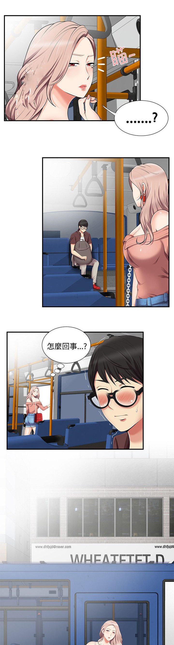 第20章：被发现