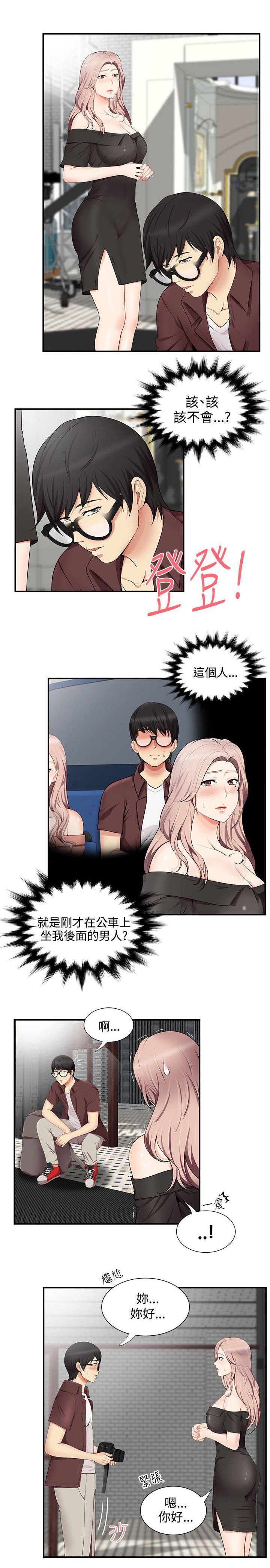 第20章：被发现