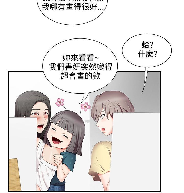 第21章：确认