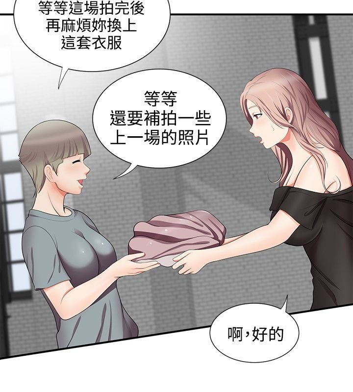 第21章：确认