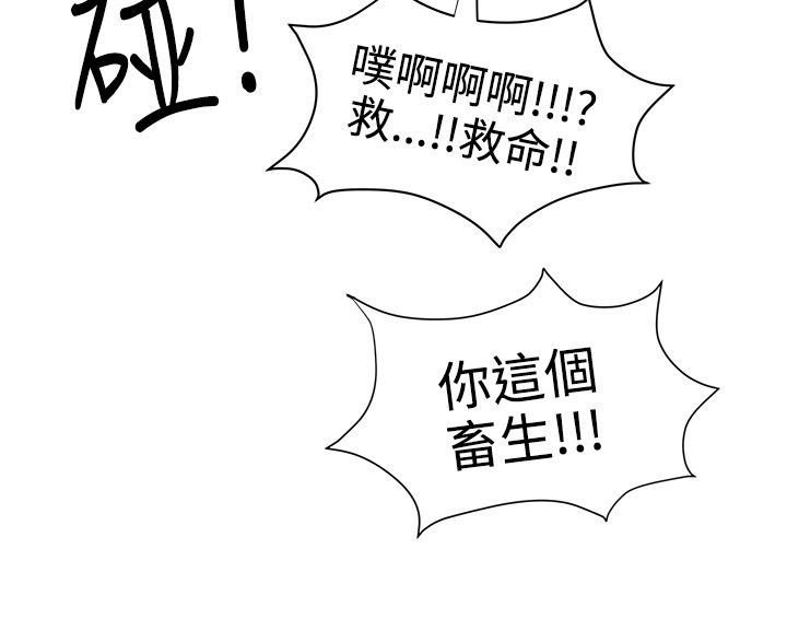 第21章：确认