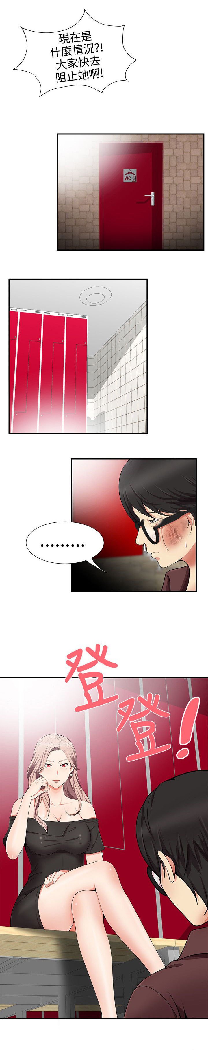 第21章：确认