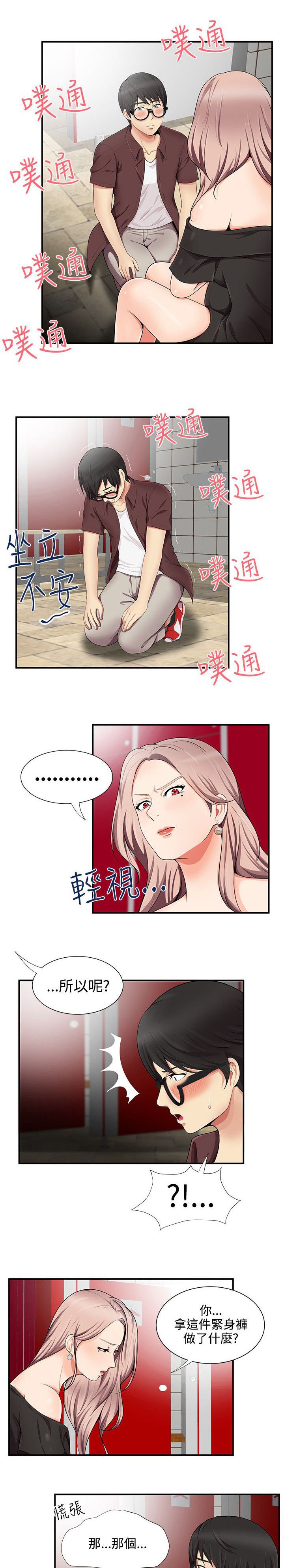 第22章：绕我一次